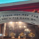 월곶뒷고기1
