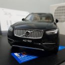 시간이 지나도 존재감이 강한 Volvo XC90 이미지