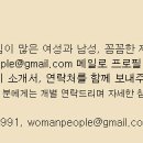 뷰티우먼