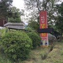 마니꼴똥돼지 펜션 이미지