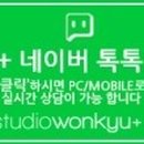 팀스튜디오에이 이미지
