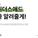 (주)위더스애드 네이버블로그