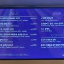 퀵 바이트2