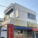 176-2-000040 | 광주 서구 화정동 곱창전골 ‘우정곱창’