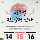 금정라인한의원 이미지