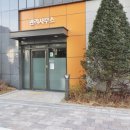 신흥공인중개사사무소 이미지