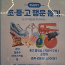 볼링화를 뽑으셨어요 이미지