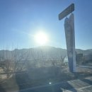 CU창원북면온천점 | 창원 북면 국민보양온천 마금산원탕보양온천 대중탕, 가족탕, 시설, 가격, 주말방문 후기