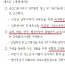 송산유치원 이미지