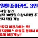 블리스 앤(BLISS &) 이미지