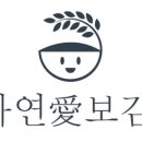 자연애푸드