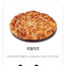 시청로L | [남원피자] 토핑가득! 도우는 쫀득! <청년피자> 솔직후기💜 (방문일자 : 2026.01.02.(금))