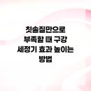 365플란트치과의원 이미지