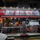 화운로L 이미지