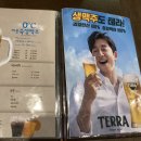 다사랑치킨 - 논산시 시민로258번길 26 | 다사랑치킨