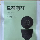 이즈베리