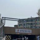 다산아트공영주차장 화장실 이미지