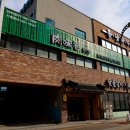 UR(파주시)-[교하로]-상-32 | [파주 운정 맛집] 파주 육미향, 고기보다 감동적인 정식 맛집? 직접 먹어본 솔직 후기!