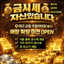 산호대로25길-16 이미지