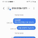 부산장모텔 이미지