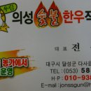 한우직판장 이미지