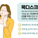 하남척척마취통증의학과의원 이미지