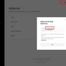 [240427] MBC 쇼! 음악중심 사전녹화 및 미니 팬미팅 참여 명단 안내 이미지