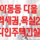 금촌프라자약국 이미지