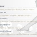 화이트피부과 이미지