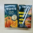 매일야채 - 동구 대송8길 13 | 매일야채