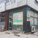 현대아파트상가 이미지
