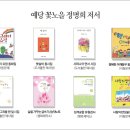 도서출판 예사랑