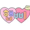 장원참숯 이미지