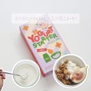 포파스 | 밥솥 요거트 실패 이유? 레파스베이커스 스타터 후기