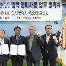 광고물협회-8 이미지