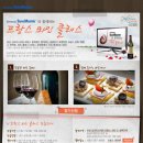 와인클래스 이미지