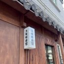 구암거북이식당 | [창원]마산 구암동 솥밥정식, 지혜의바다 도서관 맛집_거북이솥밥