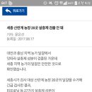 영신농장 이미지