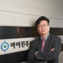 아이진 이미지