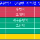 강산타운아파트건너 이미지