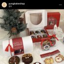 영베이크샵 이미지