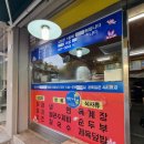 노원 중계동 밀레니엄 김밥집 은행사거리 근처 분식 냉면 수제비 한식까지 다양하게 즐겨요
