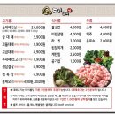 금대고깃집