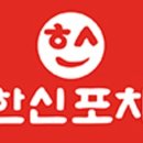 다산포차 - 중구 | 다산포차