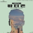 계양구청 문화회관 스포츠동아