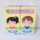 (주)더올바른