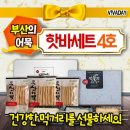 맛뜰안식품 이미지