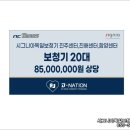 시그니아 독일보청기 진주센터 이미지