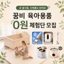 (주)피드플러스 | 꿈비 체험단부터 링크맘 통합 소식까지! 육아맘이라면 꼭 봐야 할 키즈&amp;베이비 페어