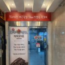 구이구이 쪽갈비(청북점) 이미지